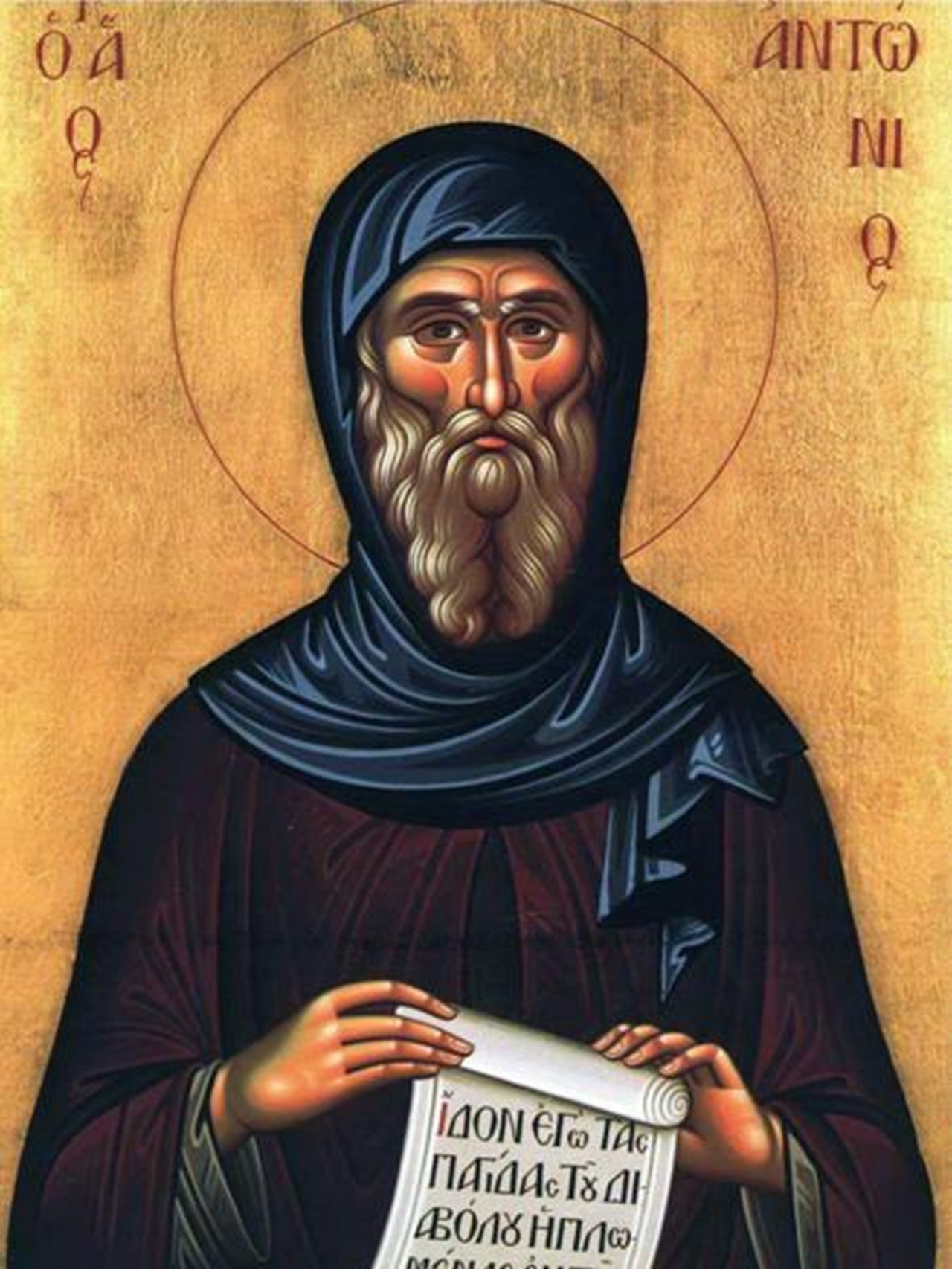 Sfântul Antonie cel Mare